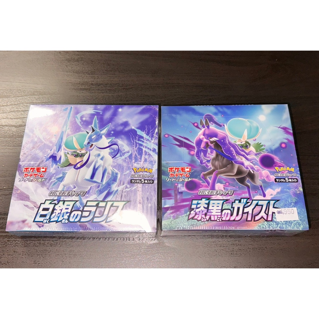 美品】漆黒のガイスト 白銀のランス シュリンク付き未開封BOX ワン