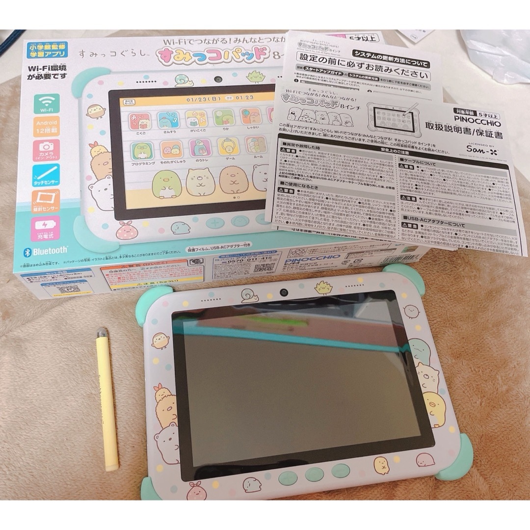 すみっコぐらし - Wi-Fiでつながる!みんなとつながる!すみっコパッド