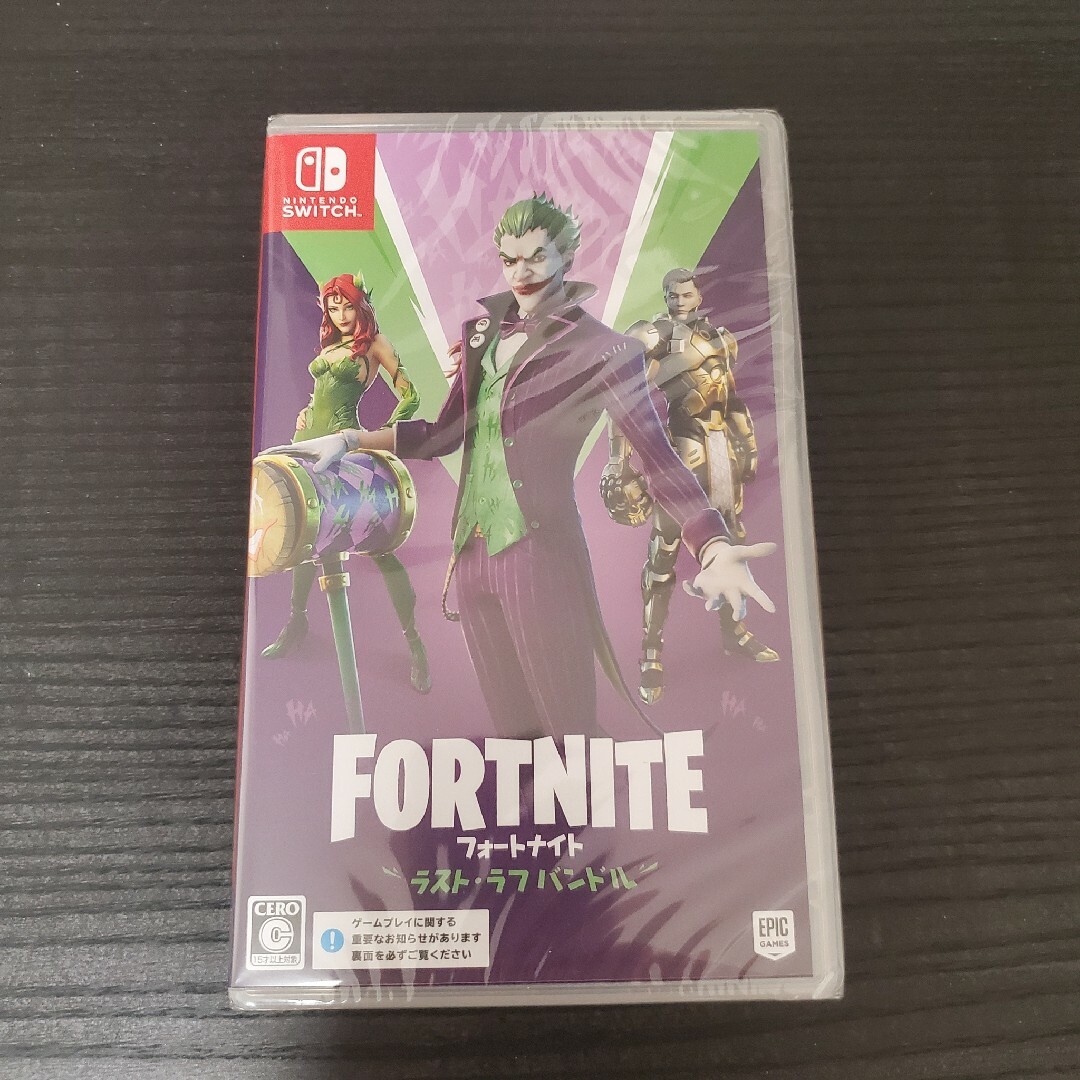 新品未開封 フォートナイト FORTNITE ラストラフバンドル Switch