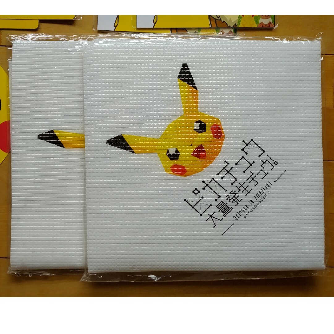 非売品 ポケモン ピカチュウ 大量発生中 グッズ エンタメ/ホビーのアニメグッズ(その他)の商品写真