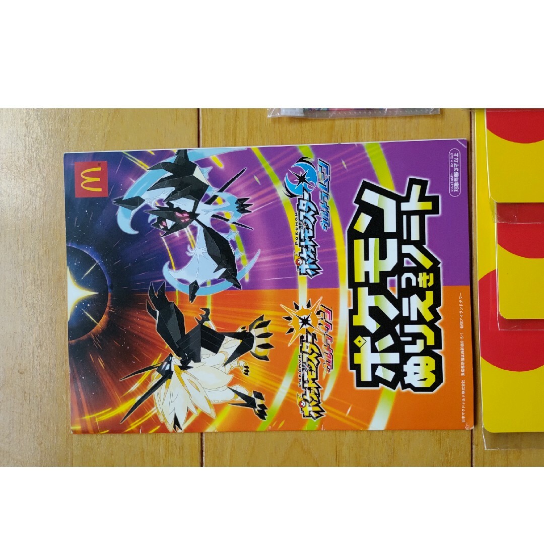 非売品 ポケモン ピカチュウ 大量発生中 グッズ エンタメ/ホビーのアニメグッズ(その他)の商品写真