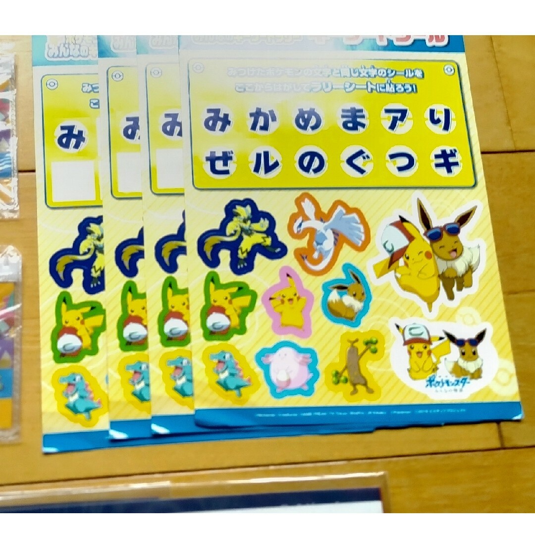 非売品 ポケモン ピカチュウ 大量発生中 グッズ エンタメ/ホビーのアニメグッズ(その他)の商品写真