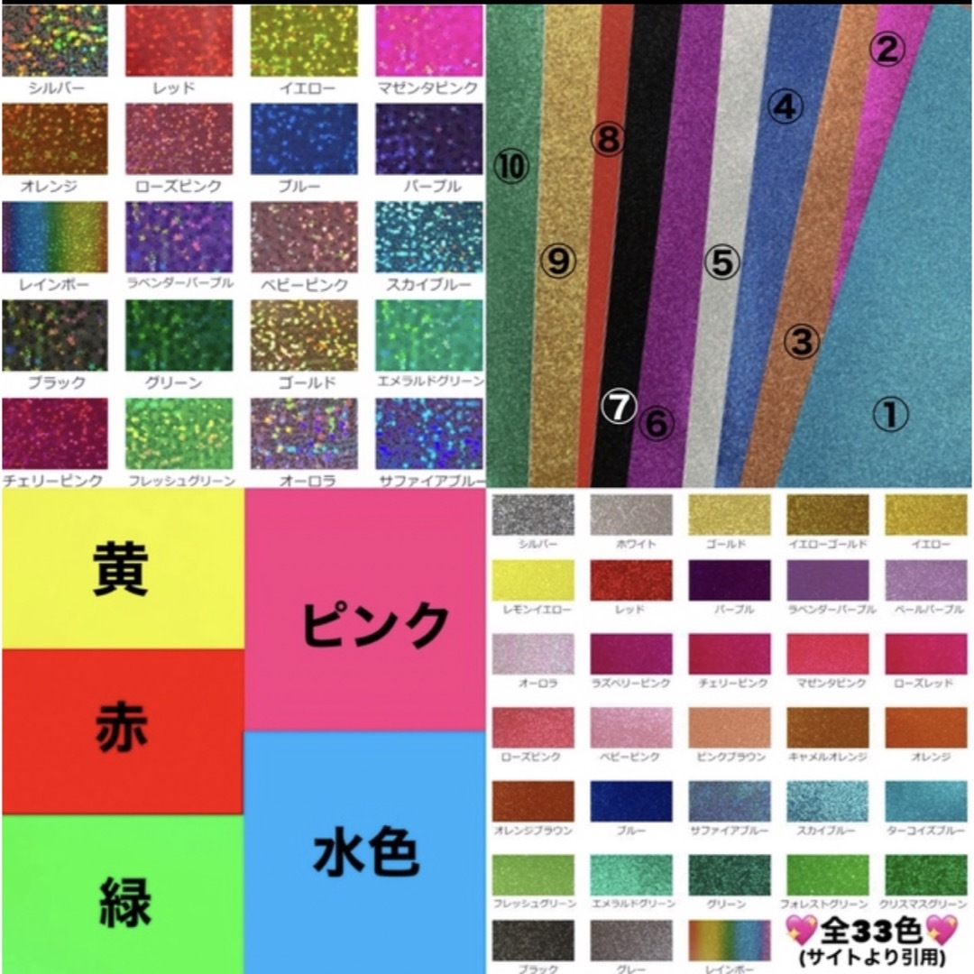 ファンサうちわ文字 専用 その他のその他(オーダーメイド)の商品写真