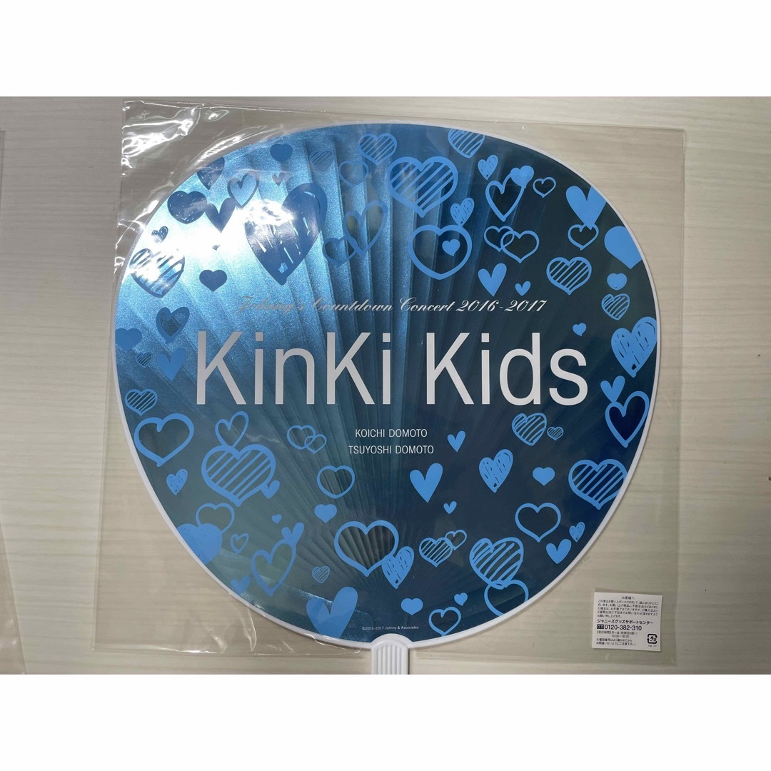 ファッション小物・ストライプストール・ストール・縞模様 KinKi Kids