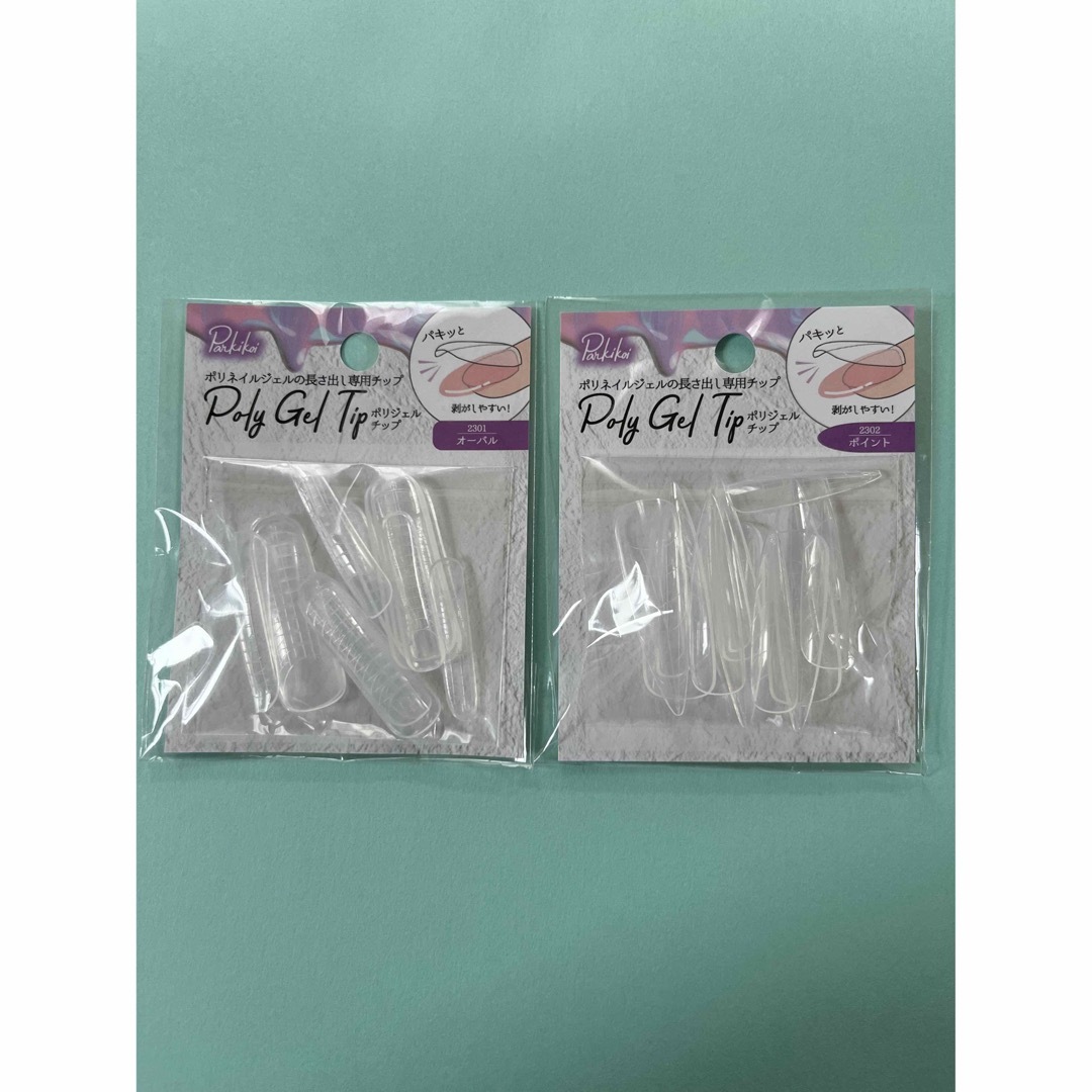 ポリジェル専用長さだしチップ 2種類 コスメ/美容のネイル(つけ爪/ネイルチップ)の商品写真