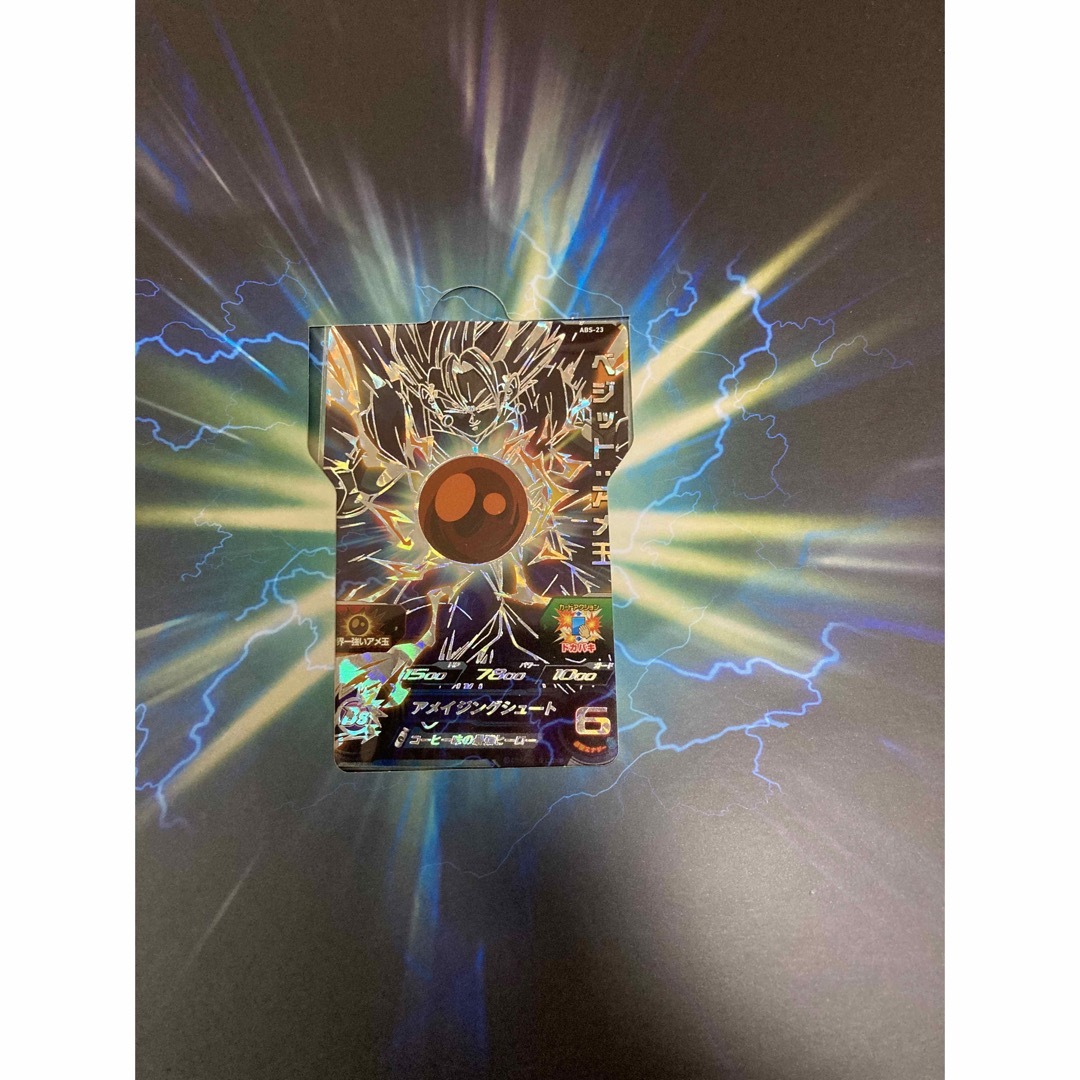 専用ドラゴンボールヒーローズ 記念スペシャルセット➕レア 専用ドラゴンボールヒーローズ 記念スペシャルセット➕レア