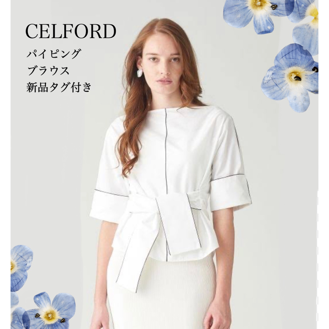 CELFORD パイピングブラウス ５部袖 size38 新品タグ付 | フリマアプリ ラクマ