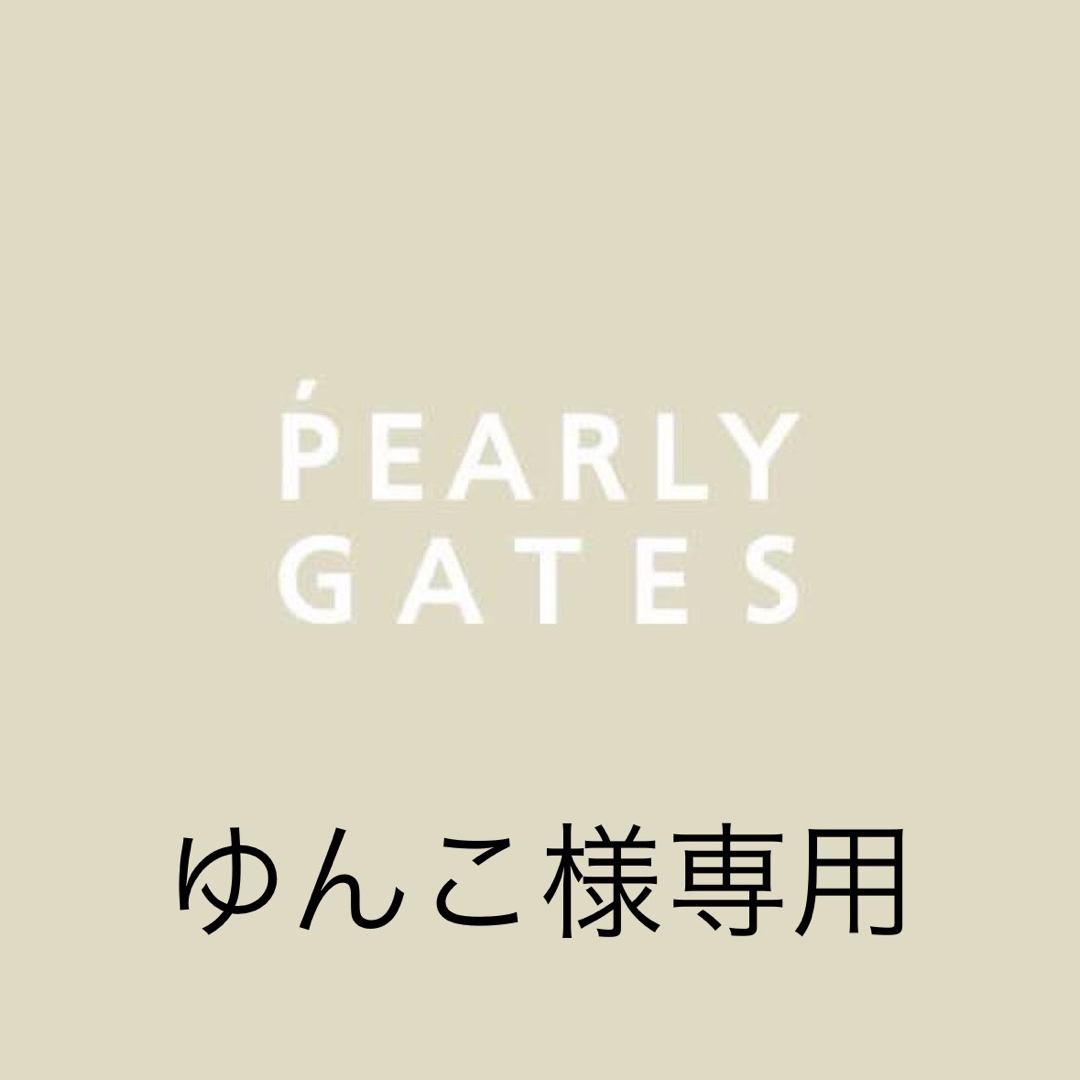 PEARLY GATES パーリーゲイツ　即完売商品