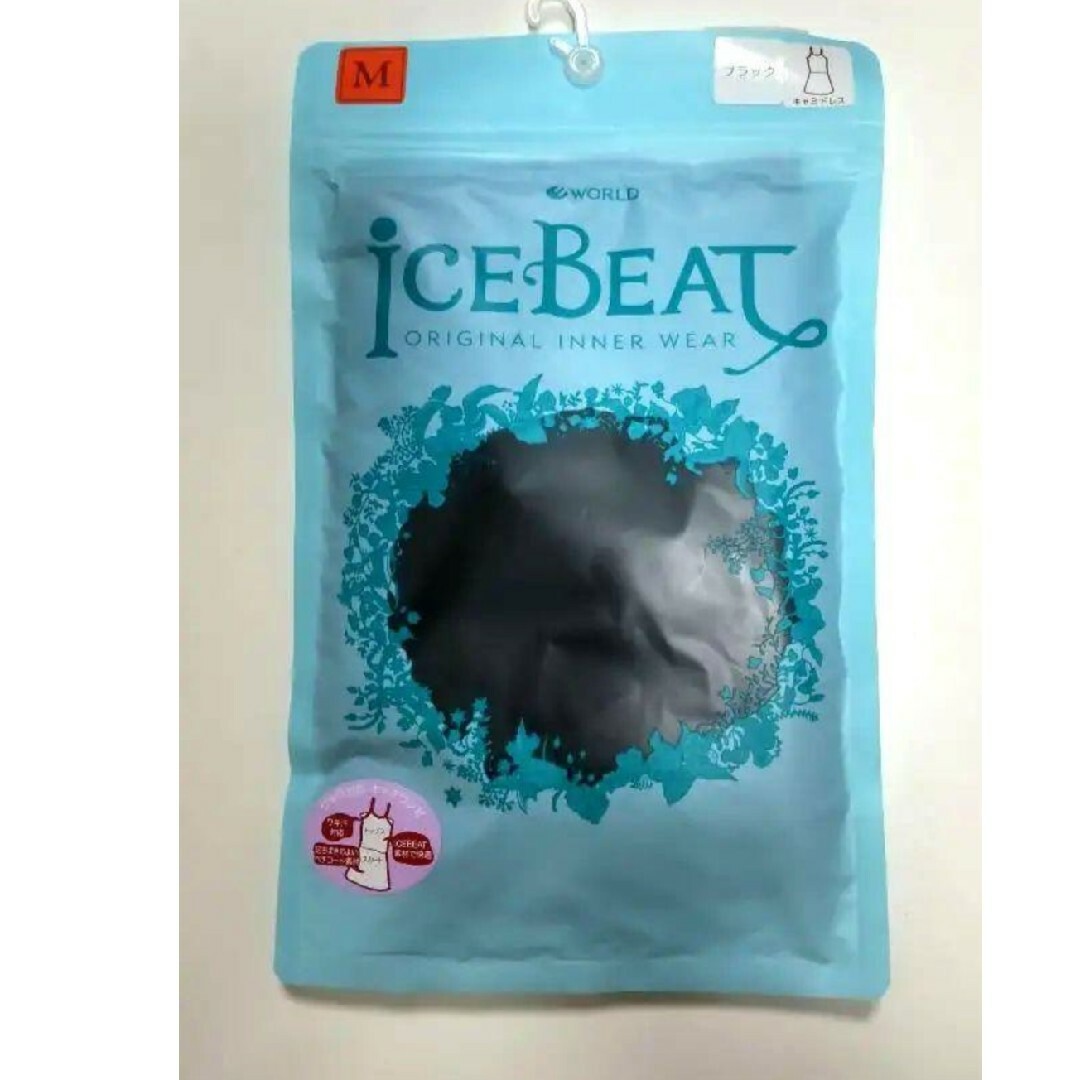 最終価格!! 【新品未使用】ice BEAT 脇汗対応 キャミワンピ UVカット レディースの下着/アンダーウェア(その他)の商品写真