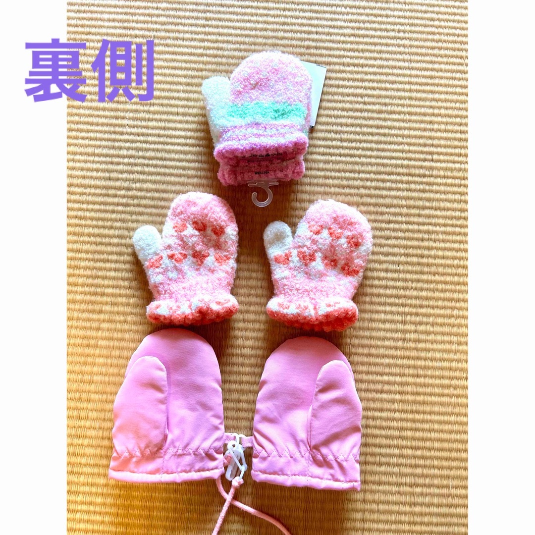 しまむら(シマムラ)の女児手袋3点セット　新品含む美品セット その他のその他(その他)の商品写真