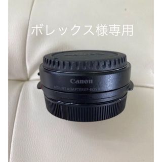 CANON EF-EOS R 0.71× マウントアダプター(その他)