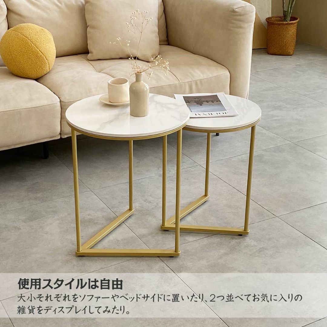 UNHO ネストテーブル 丸 大理石天板×ゴールド脚 サイドテーブル 2個セット 4