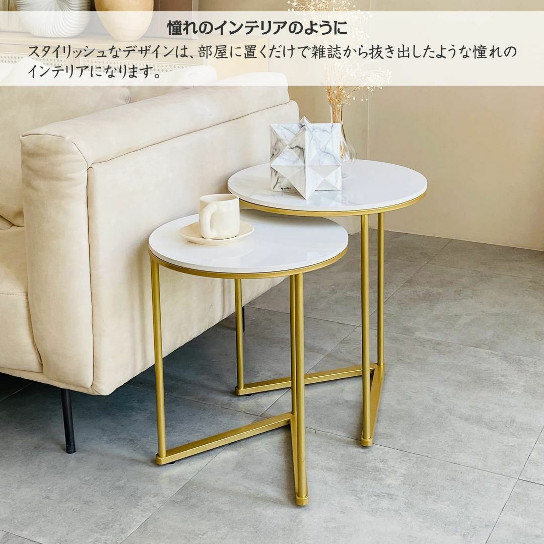 UNHO ネストテーブル 丸 大理石天板×ゴールド脚 サイドテーブル 2個セット 6
