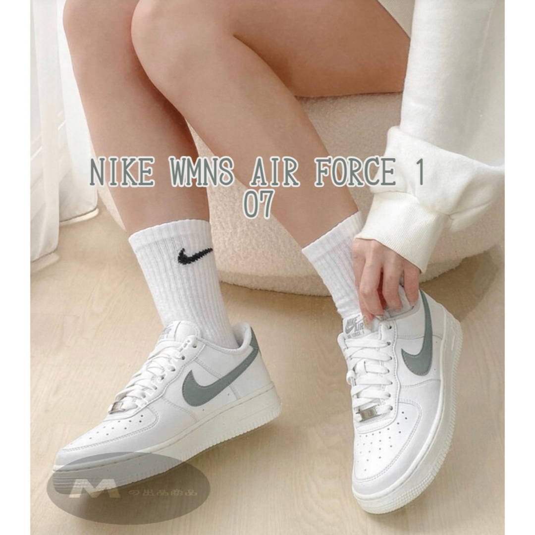 新品/22.5♡NIKE エアフォース1 ネクストネーチャーAIR FORCE