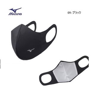 ミズノ(MIZUNO)のMIZUNO マウスカバー(その他)