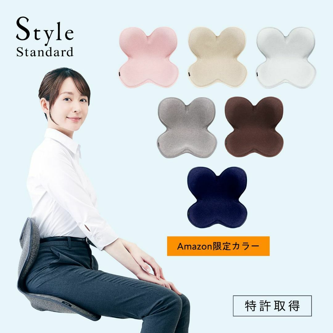 【お値下げ】Style Standard スタイル スタンダード F01定価¥10780