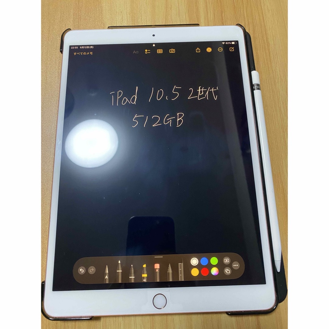 iPad Pro2世代Cellularモデル512GB+アップルペンシル+ケース