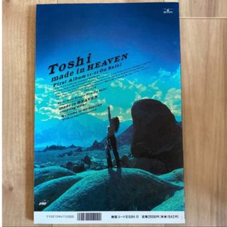 レア 希少 Toshi トシ 写真集 Xの通販 by 80's shop｜ラクマ