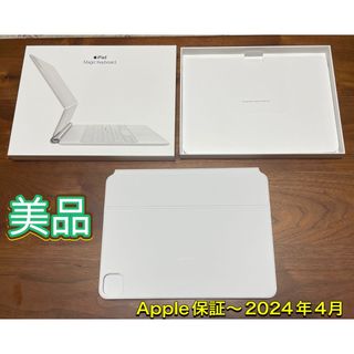 Apple - (美品) Apple Magic Keyboard MJQJ3J/A A2261の通販 by