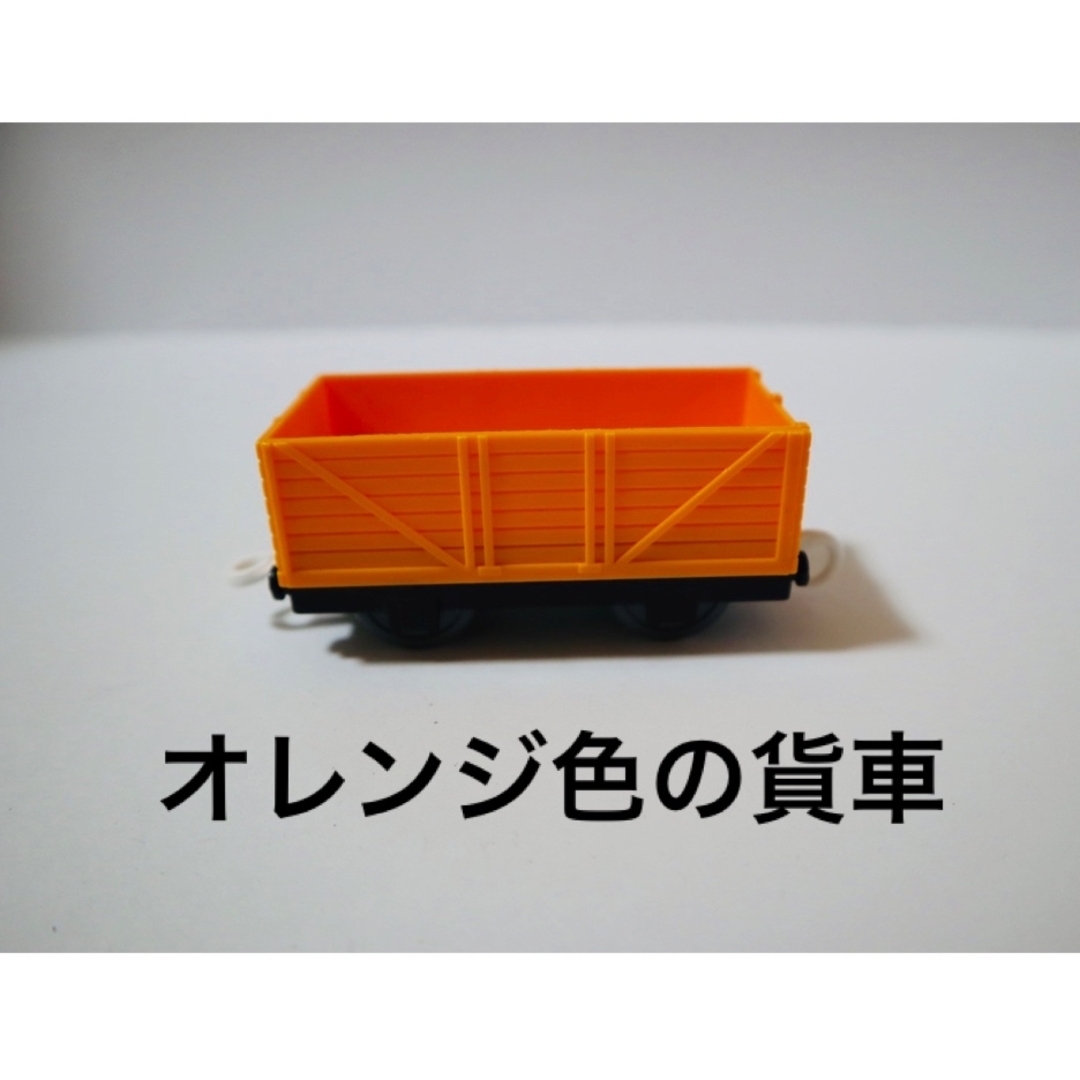 Takara Tomy(タカラトミー)の値下げしました！プラレール　貨車セット でこぼこレール付き キッズ/ベビー/マタニティのおもちゃ(電車のおもちゃ/車)の商品写真