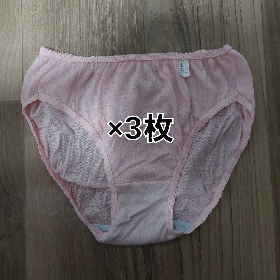 ショーツ ピンク Lサイズ 下着 パンツ セット 3枚 レディースの下着/アンダーウェア(ショーツ)の商品写真