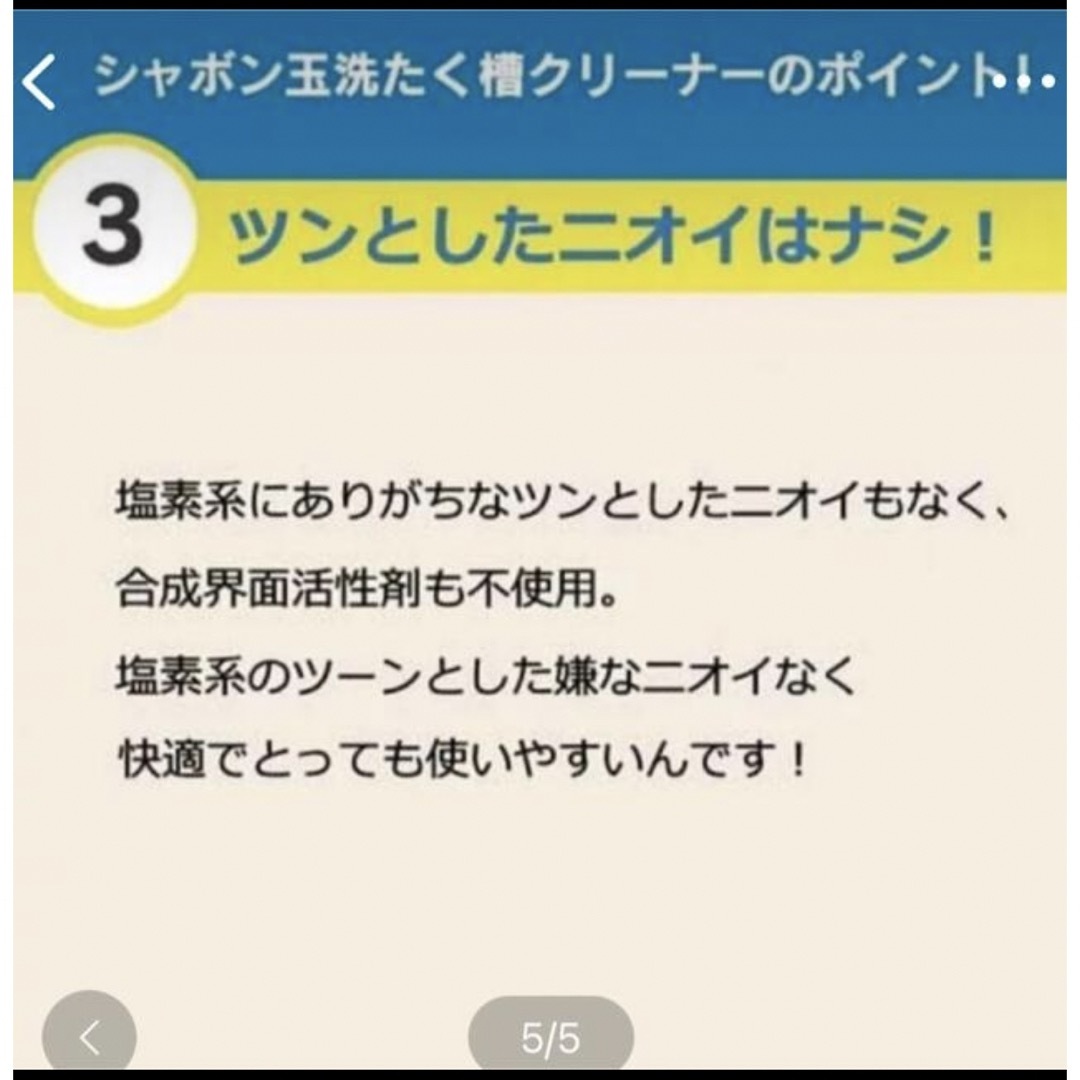 シャボン玉石けん(シャボンダマセッケン)のシャボン玉石けん　 洗濯槽クリーナー　 500g×3袋 新品  インテリア/住まい/日用品の日用品/生活雑貨/旅行(洗剤/柔軟剤)の商品写真