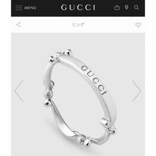 グッチ(Gucci)のGUCCI プラチナリング(リング(指輪))