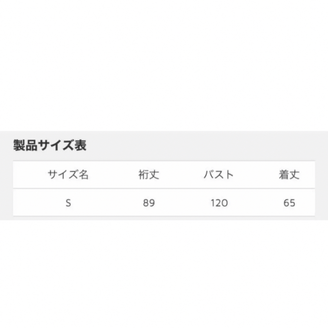 eureka ニット　ジャーナルスタンダード 1