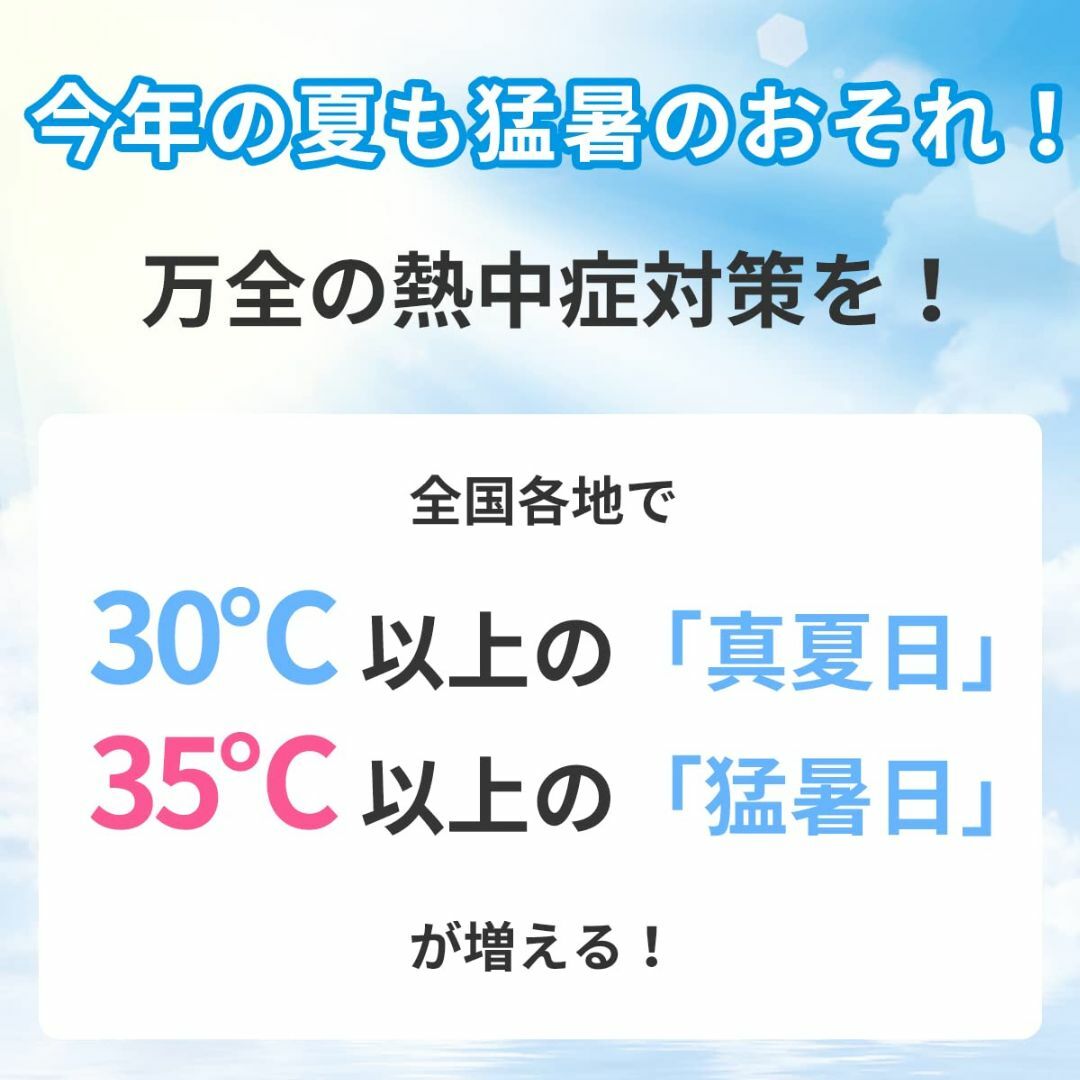 ネッククーラー 冷却ベルト クーリングネック PCM 28度 冷感 暑さ対策 ピの通販 by uri's shop｜ラクマ