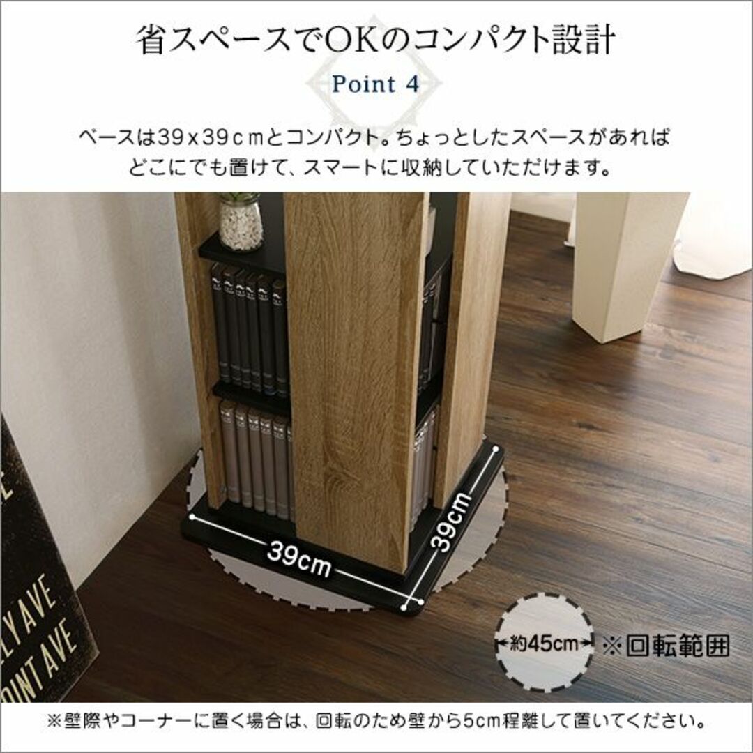回転ブックラック6段 ヴィンテージタイプ 本棚の通販 by tt's shop|ラクマ