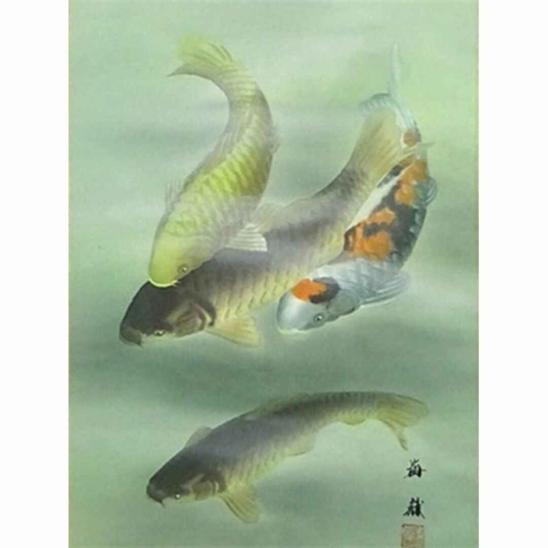 【真作】掛軸 小野寺梅獄『五匹鯉図』絹本 肉筆 共箱付 掛け軸 a030113