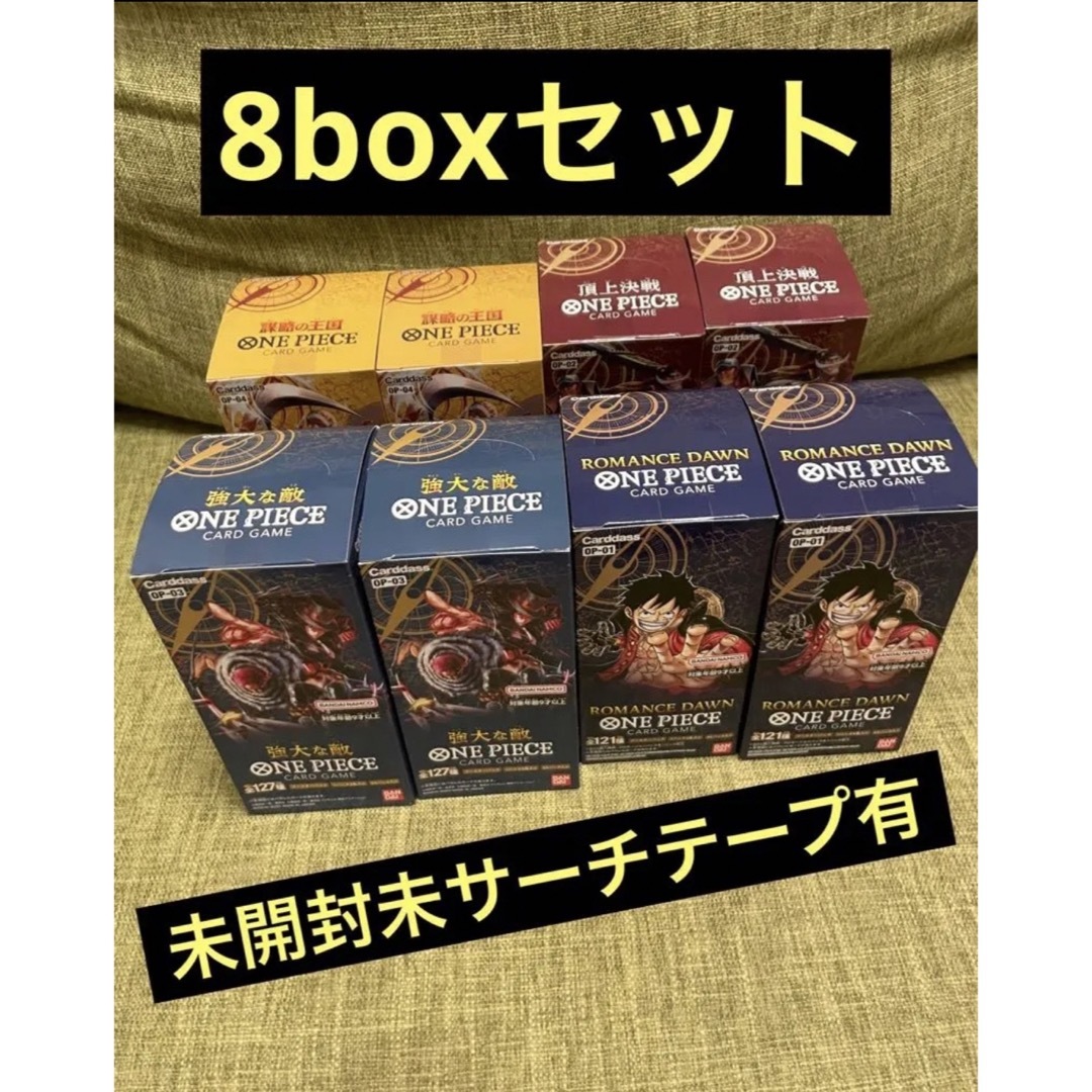 ワンピースカード 4弾セット　謀略の王国　頂上　ロマドン　強大な敵　各2box