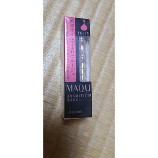 マキアージュ(MAQuillAGE)のマキアージュドラマティックルージュ(口紅)