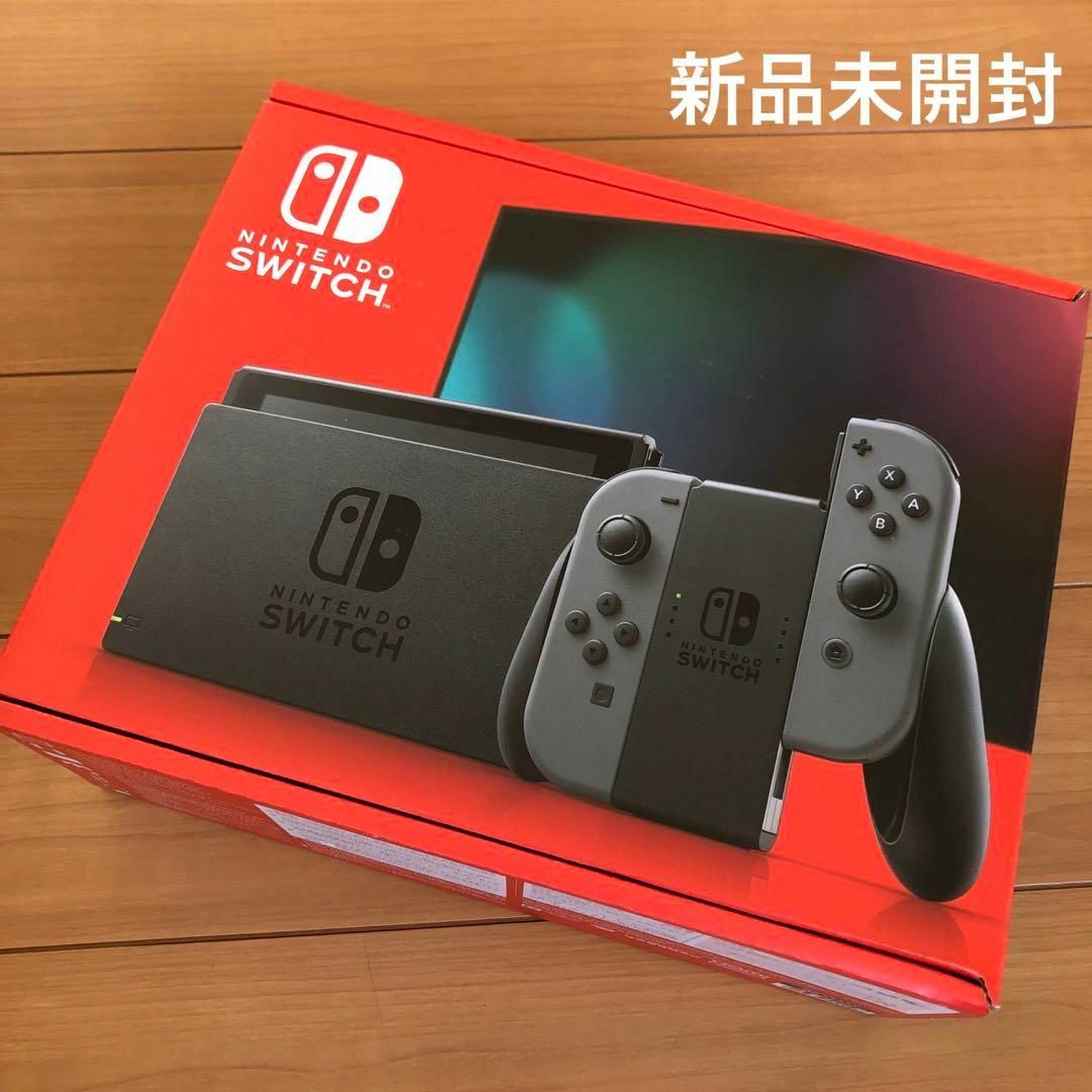 ニンテンドースイッチ 本体 グレー 新品 未開封