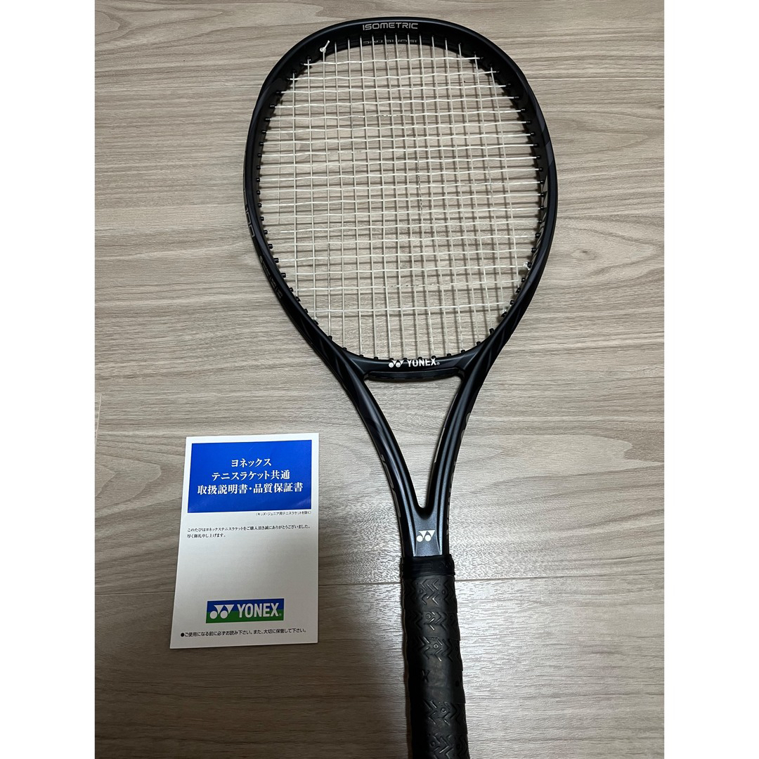ヨネックスYONEX ラケット VCOREブイコア 限定ギャラクシーブラック