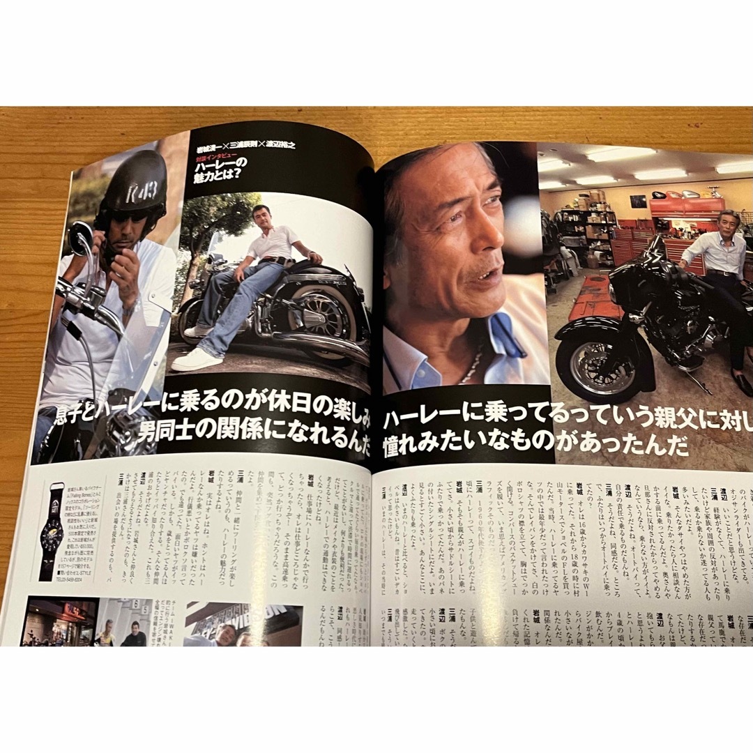 「ハ－レ－ライフ ｖｏｌ．０１」 エンタメ/ホビーの本(その他)の商品写真