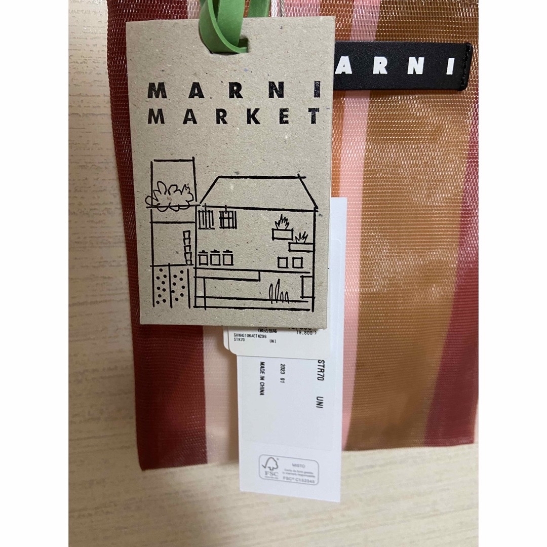 Marni - Marni Market ストライプショルダー 先行販売カラーの通販 by