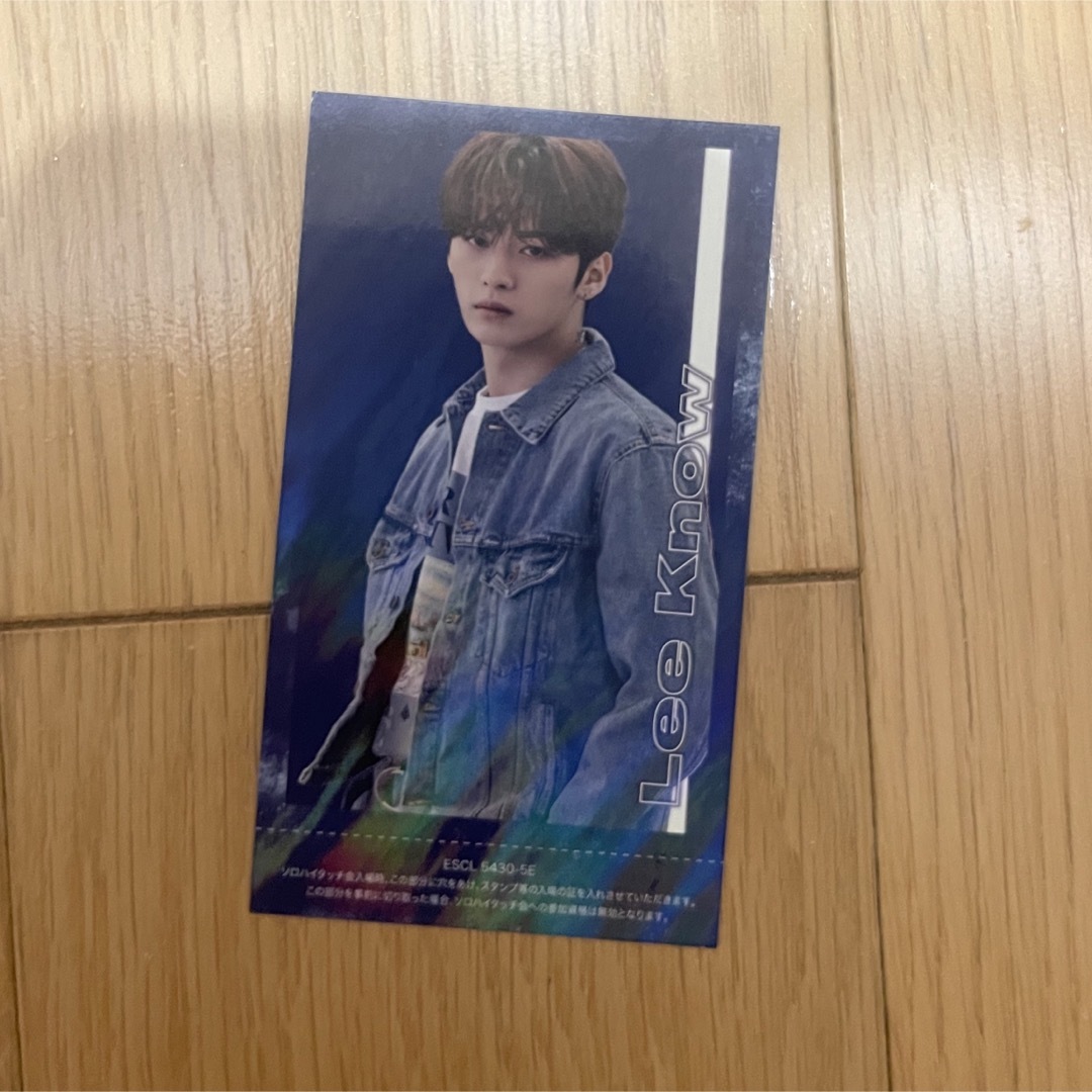 楽天 Stray Kids リノ ハイタッチ券 K-POP/アジア - LITTLEHEROESDENTISTRY