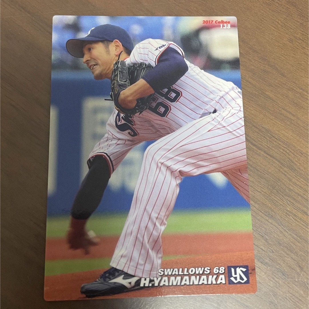プロ野球カード　2017 エンタメ/ホビーのタレントグッズ(スポーツ選手)の商品写真