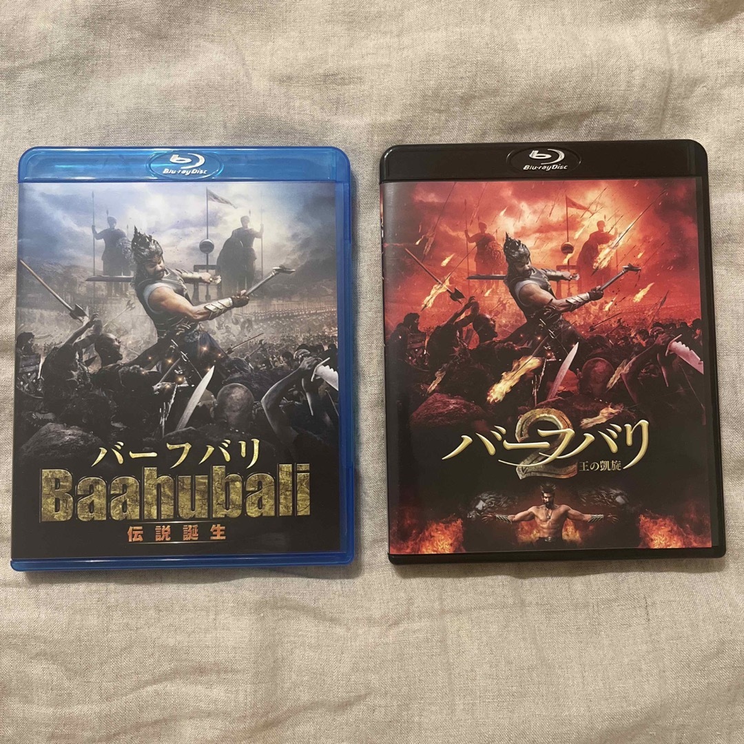 「バーフバリ　伝説誕生 BD」＋「バーフバリ2 王の凱旋 BD」
