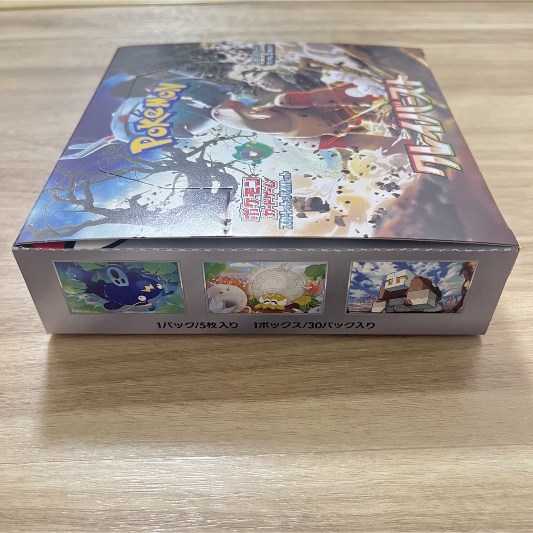 ポケモンカードゲーム　イーブイ　クレイバースト 未開封BOX シュリンク付