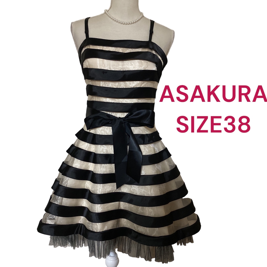 美品アサクラのボリューミーで可愛いドレス、ワンピース　サイズ38、M、9号