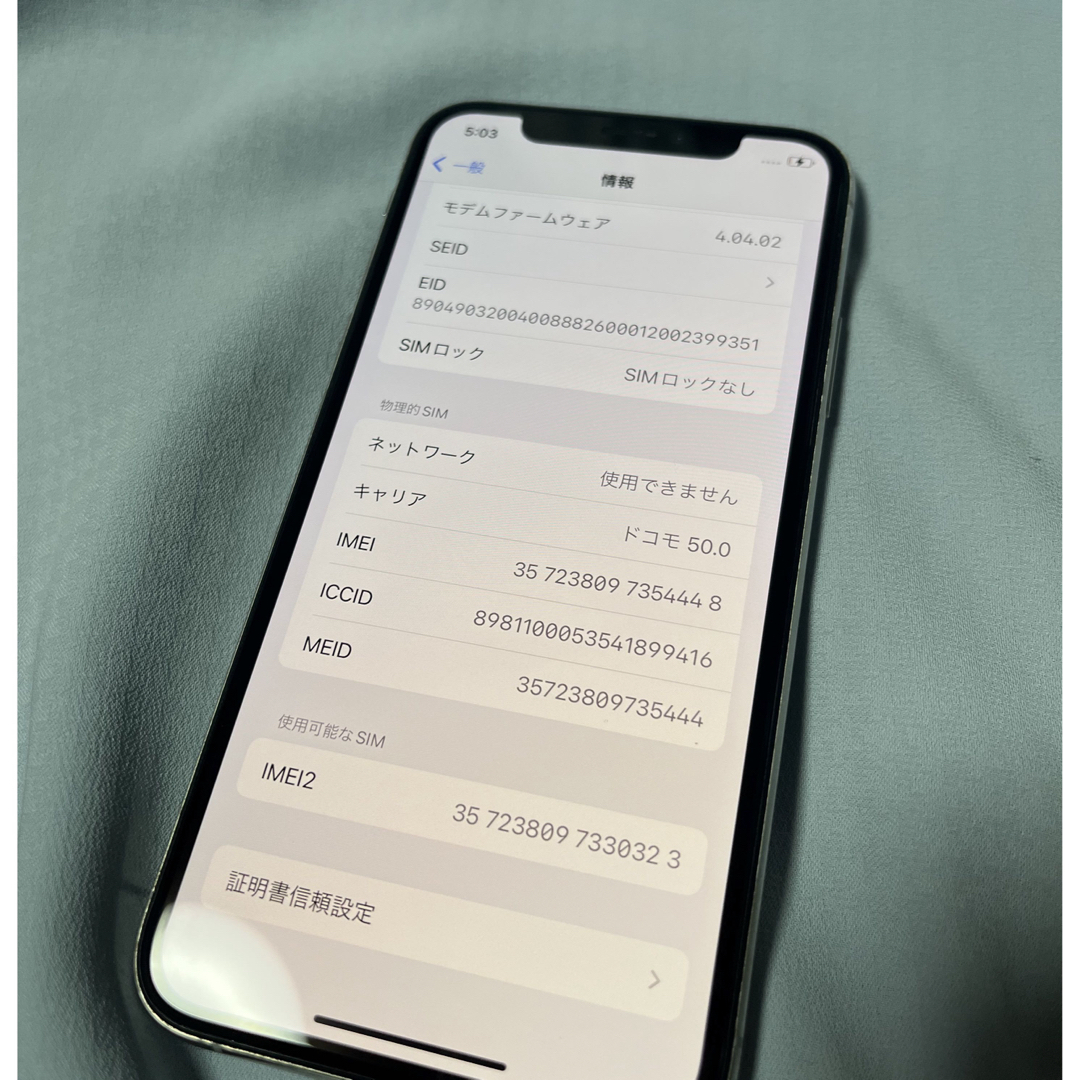 iPhone(アイフォーン)のiPhoneXS 本体 スマホ/家電/カメラのスマートフォン/携帯電話(スマートフォン本体)の商品写真