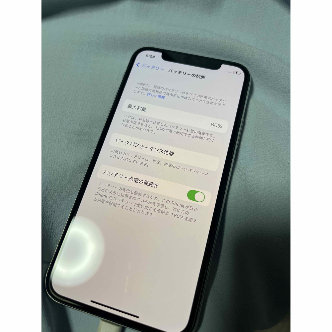 iPhone(アイフォーン)のiPhoneXS 本体 スマホ/家電/カメラのスマートフォン/携帯電話(スマートフォン本体)の商品写真