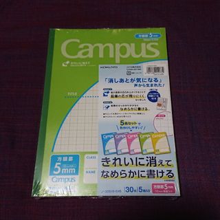 キャンパスノート 方眼罫5mm 30枚 ５冊セット(ノート/メモ帳/ふせん)