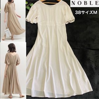 ノーブル(Noble)の美品【NOBLE】ソフトAラインワンピース アイボリー38サイズ(ロングワンピース/マキシワンピース)