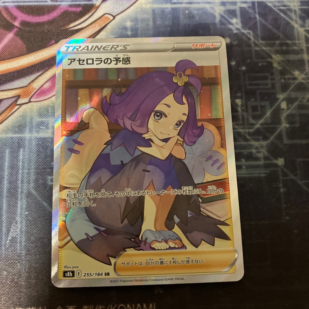激安速報 アセロラの予感 sr entrevins.cat