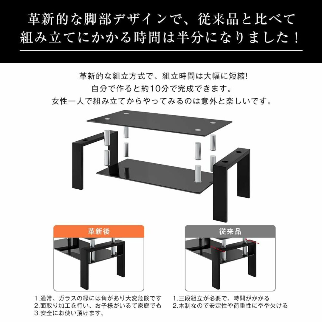 色: ブラック天板+ブラック脚】オーエスジェイ(OSJ) ガラステーブル コー