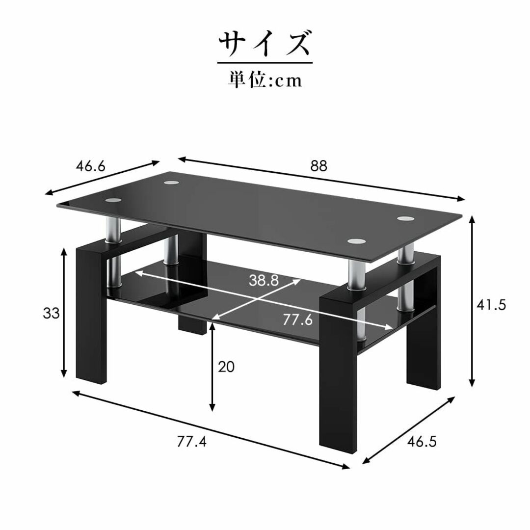 色: ブラック天板+ブラック脚】オーエスジェイ(OSJ) ガラステーブル コー