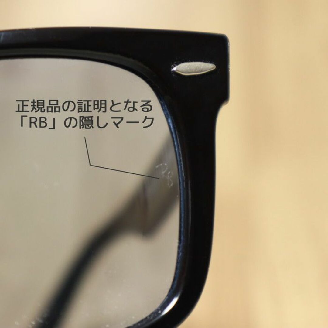 Ray-Ban(レイバン)の新品国内正規品　木村拓哉コラボ　レイバン 　RB2140F-90164　アジアン メンズのファッション小物(サングラス/メガネ)の商品写真